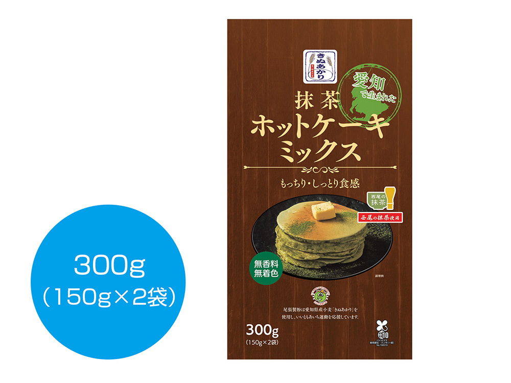 愛知で生まれた抹茶ホットケーキミックス