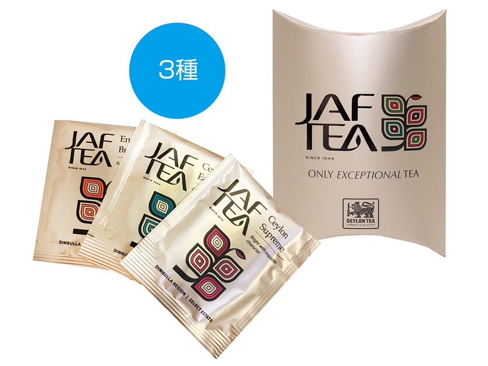 JAF TEA ゴールドアソート