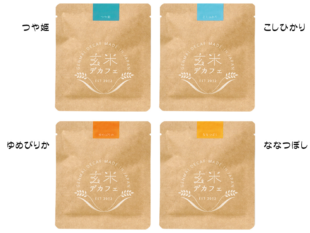 玄米デカフェ（10g）1個