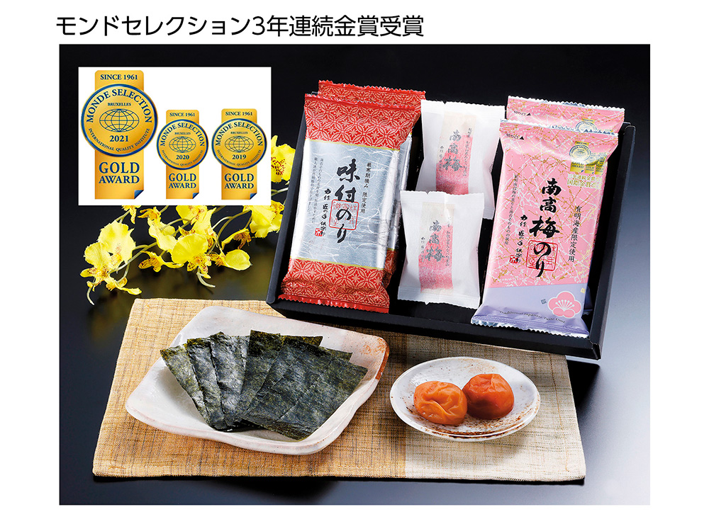 【完売】「匠の手」味のり南高梅セット