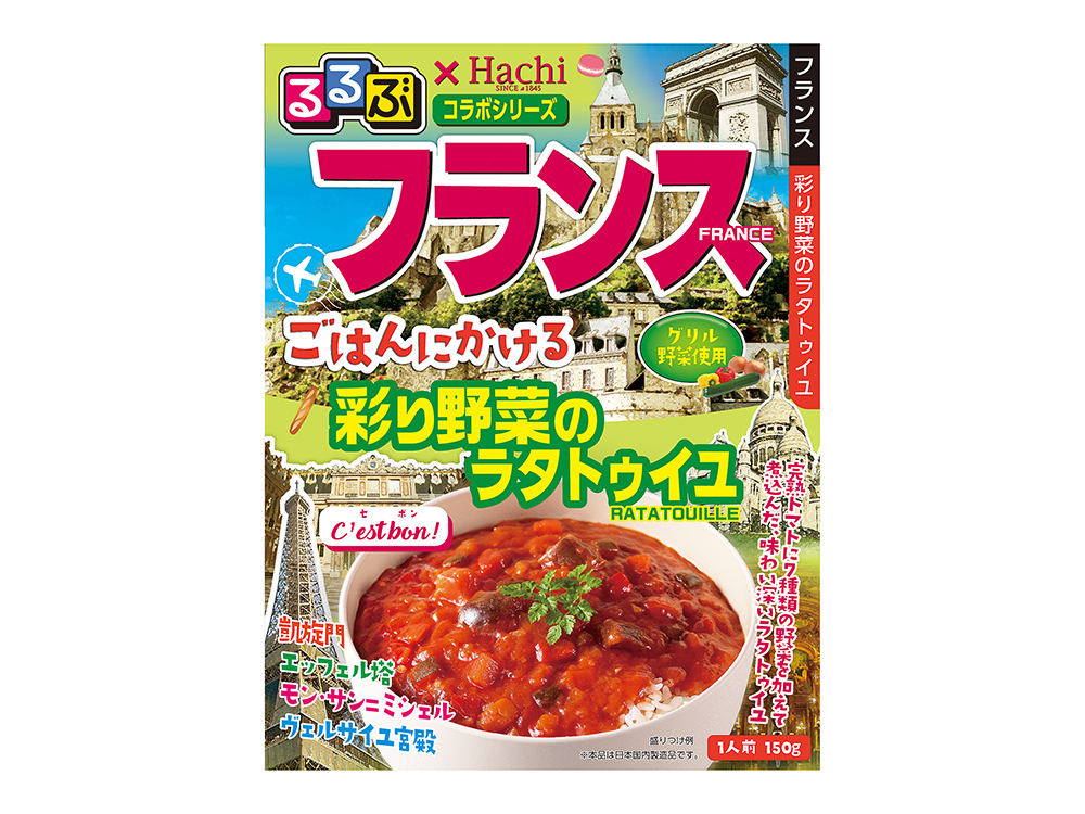 るるぶ×Hachi フランス ごはんにかける彩り野菜のラタトゥイユ 1食