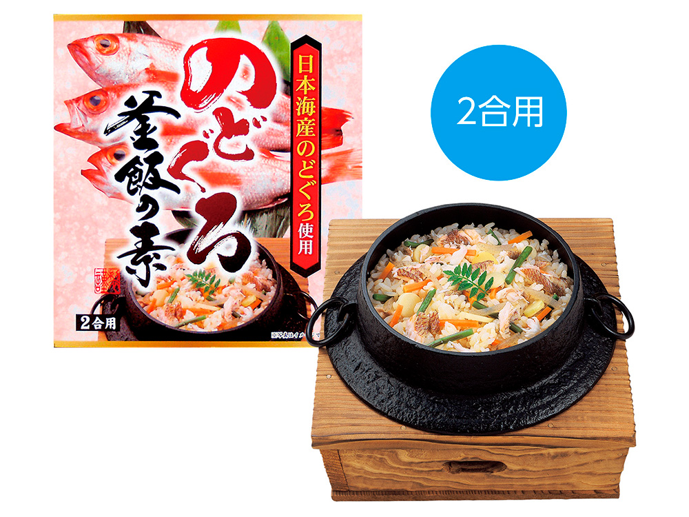 【完売】のどぐろ釜めしの素 2合用(290g)