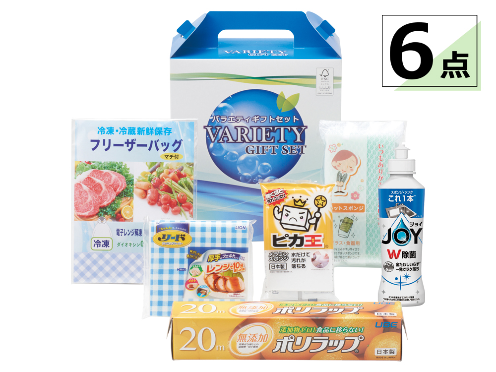 ハッピーチョイスギフトセット