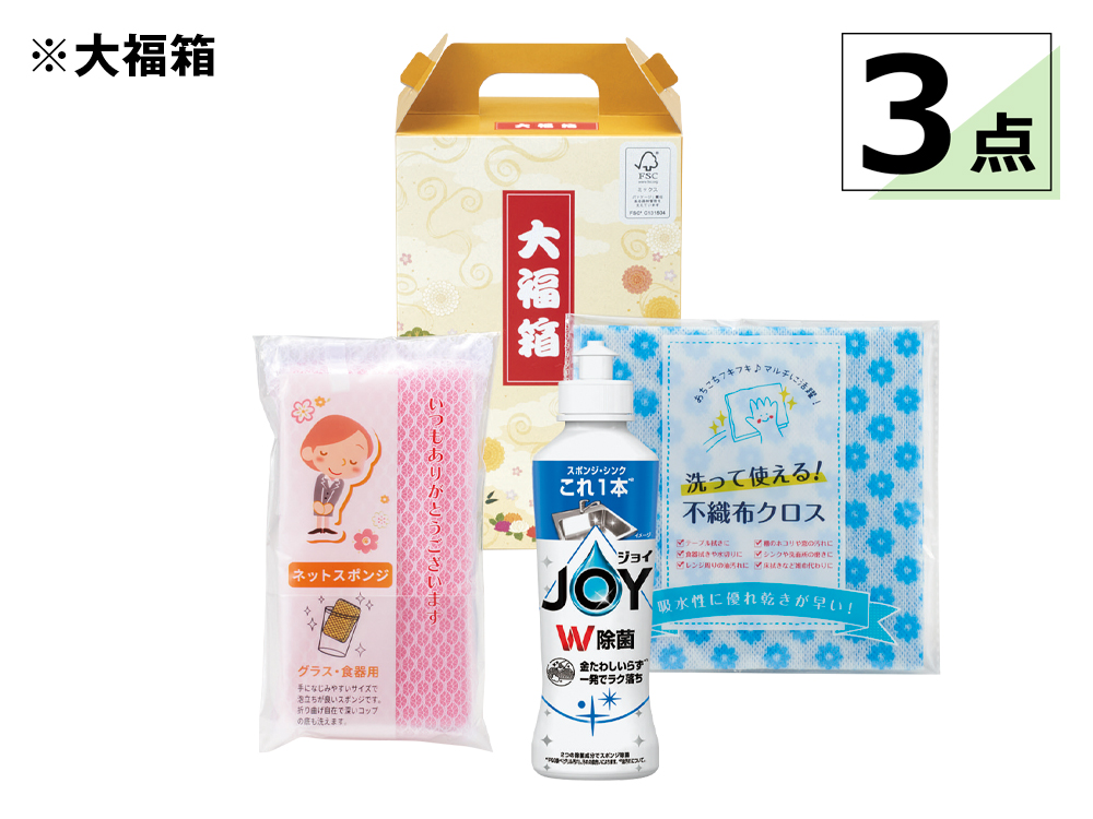 【選べるパッケージ】キッチンセット