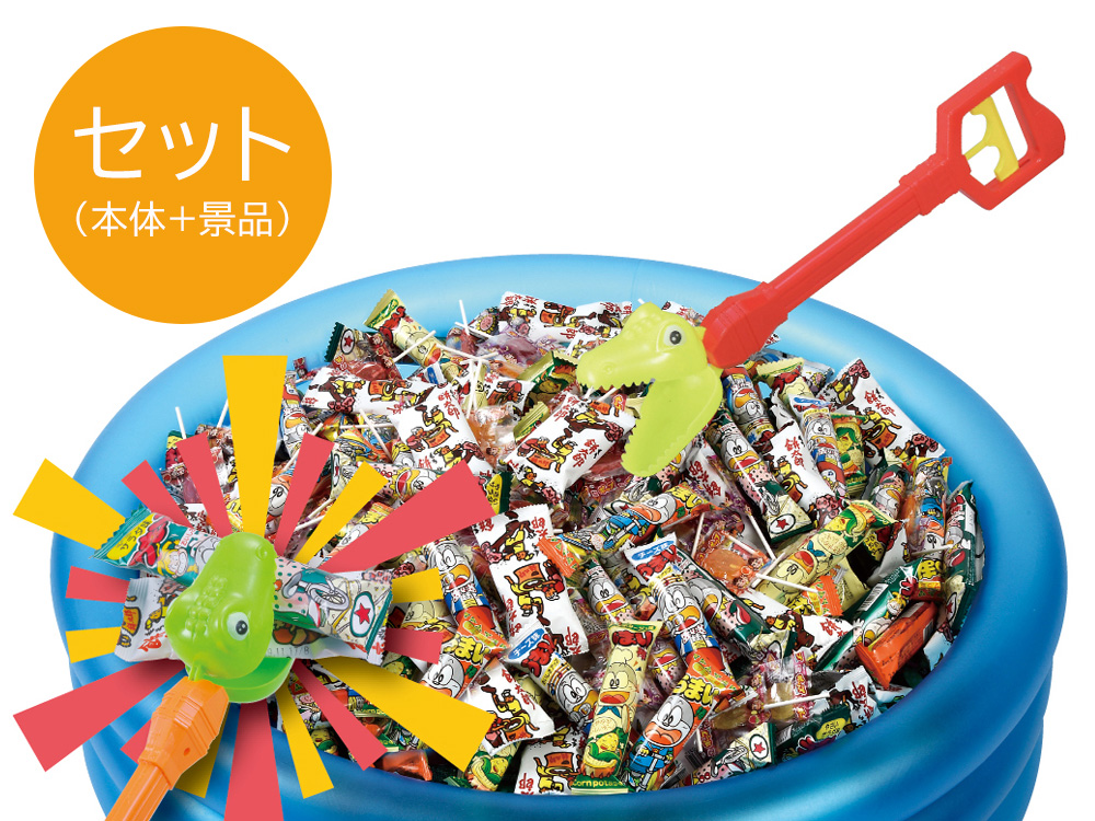 ガブガブ恐竜でお菓子GET 100人用