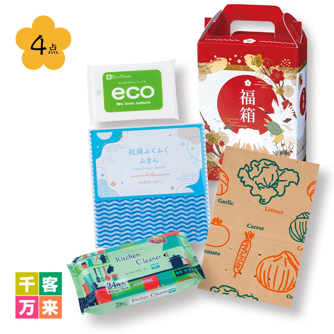開運福箱 ハッピーライフ4点セット