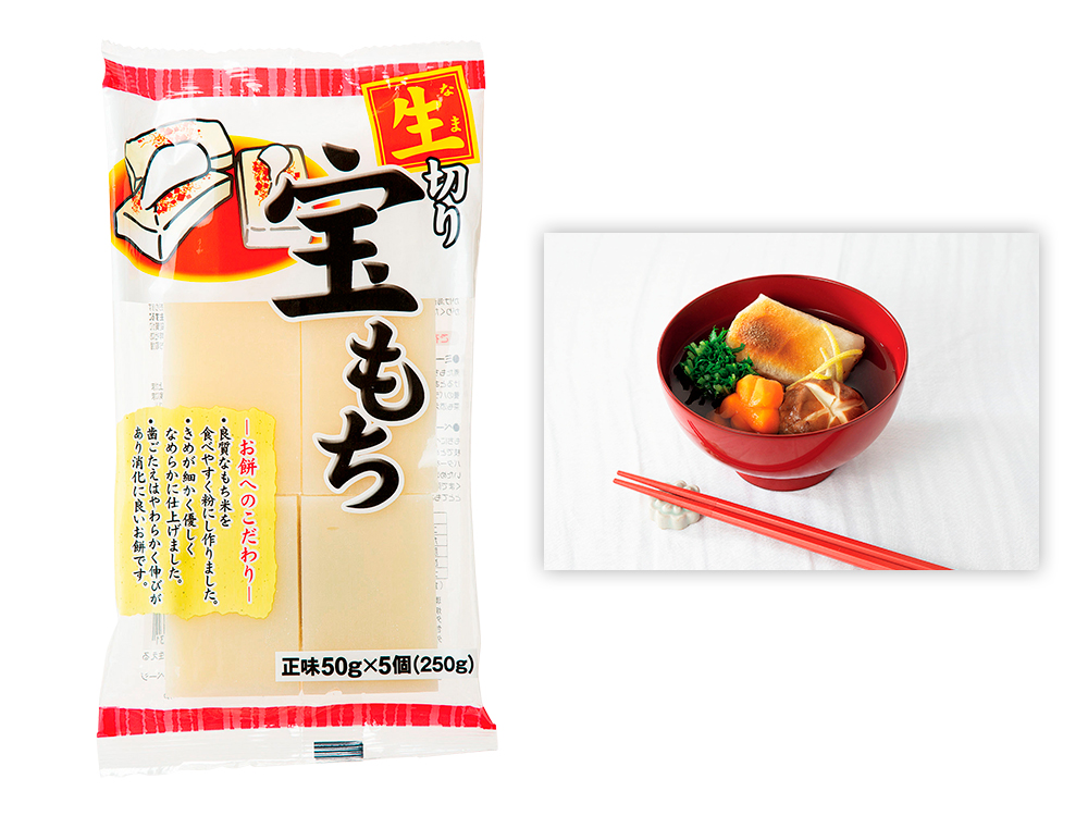宝もち250g