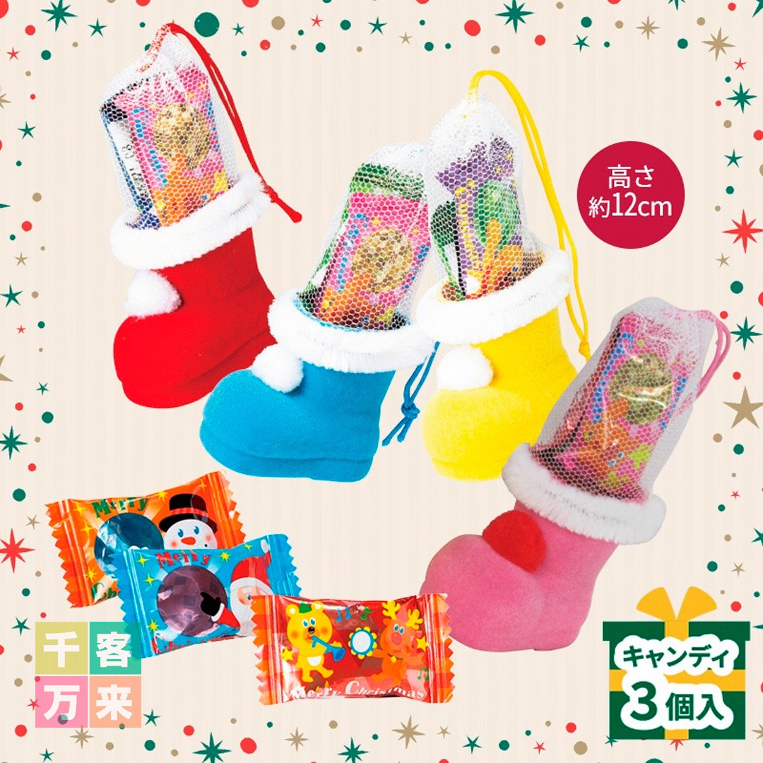 森永キョロちゃん4点セット｜販促メッセ・グルメ＆ギフト