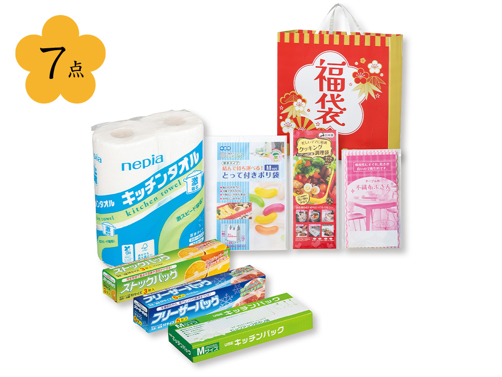 【欠品】祝いの松竹梅福袋7点セット