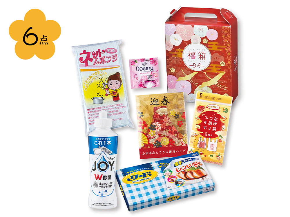 【欠品】満福箱バラエティ6点セット