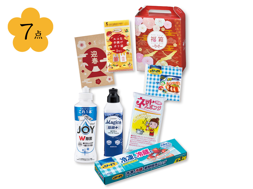 【欠品】満福箱プレミアム7点セット