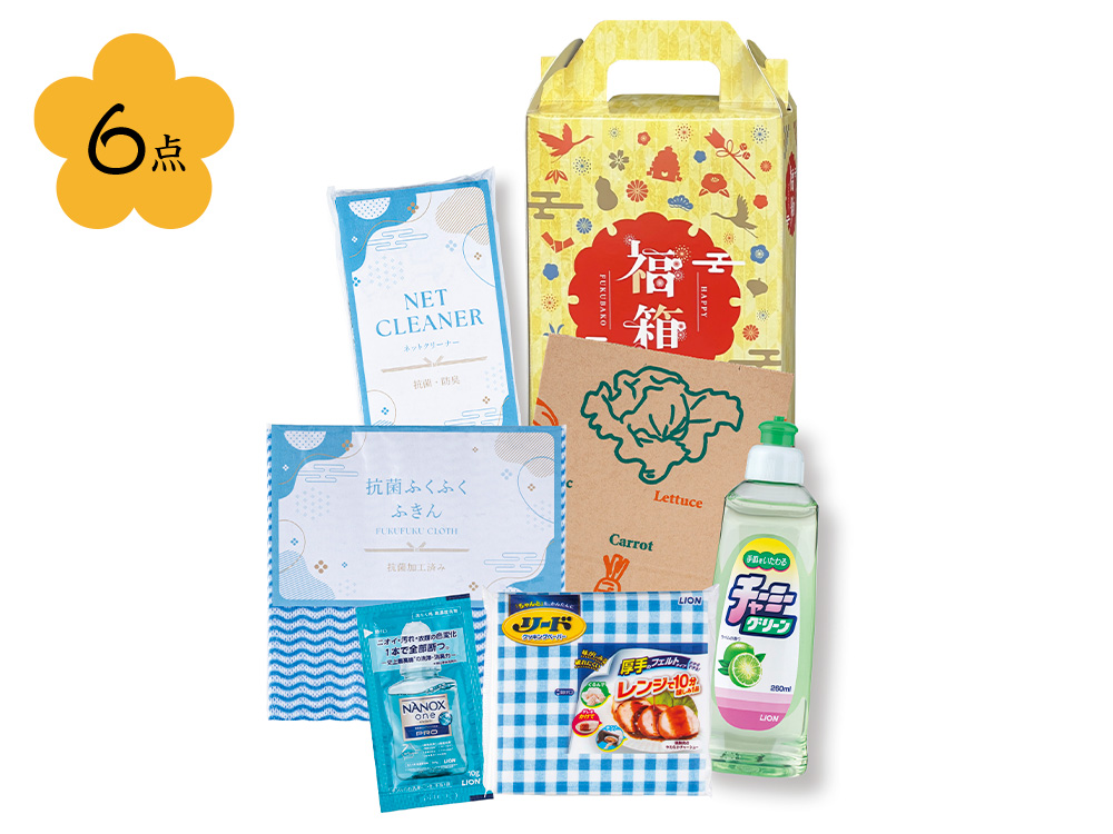 【欠品】開運福箱 ハッピーライフ6点セット