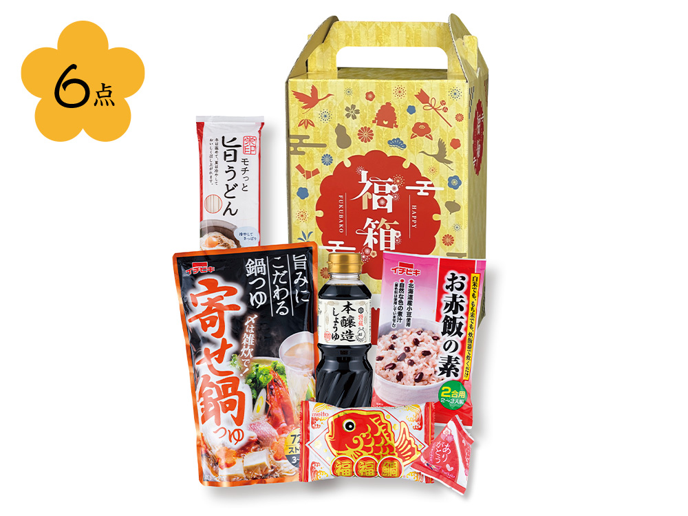 【欠品】開運福箱バラエティフード6点セット