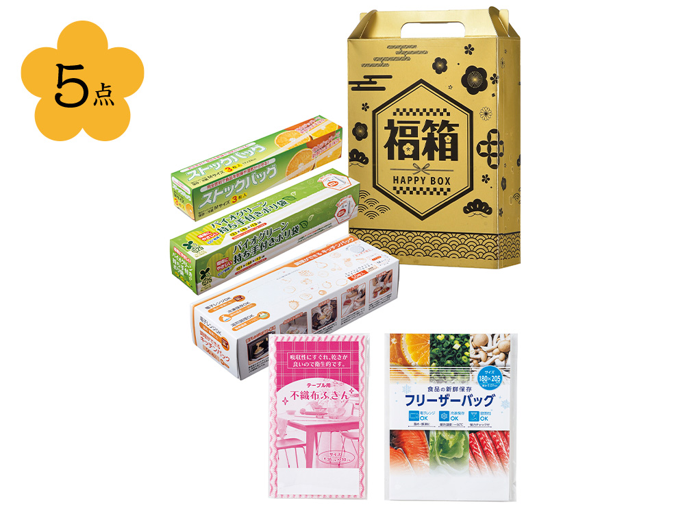 金色の縁起福箱 日用品5点セット