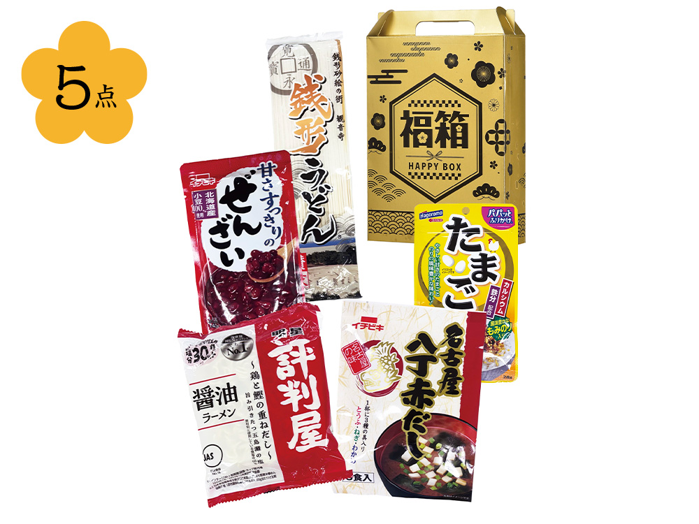 金色の縁起福箱 食品5点セット