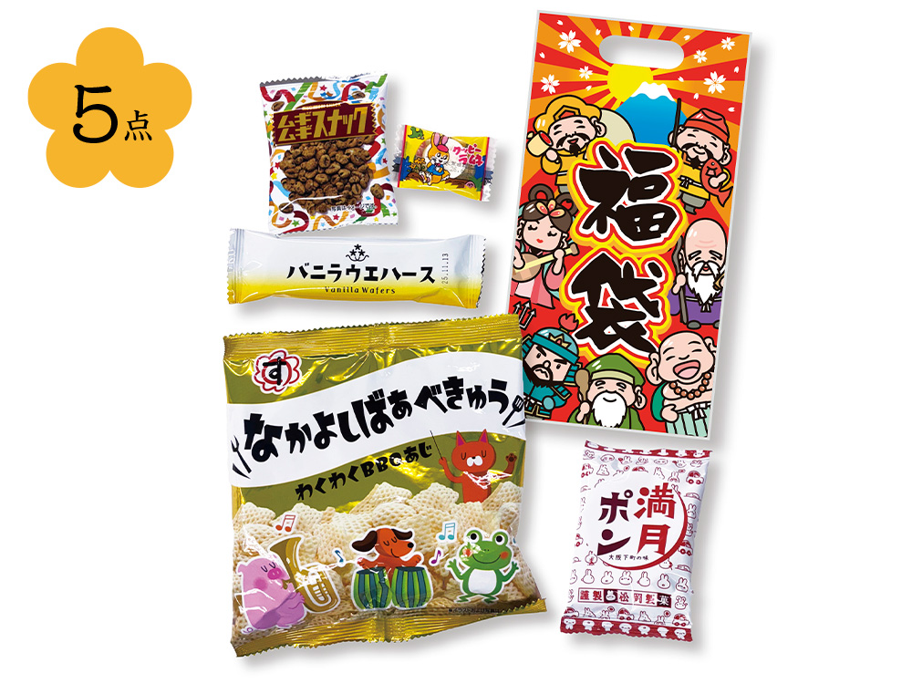 【欠品】七福神お菓子福袋5点セット