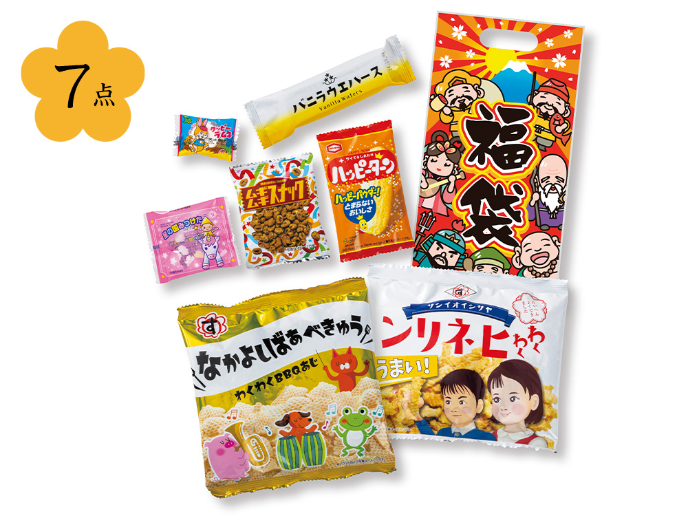 【欠品】七福神お菓子福袋7点セット