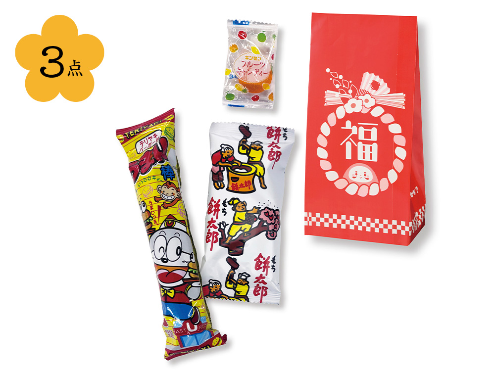 【欠品】お菓子福袋3点セット