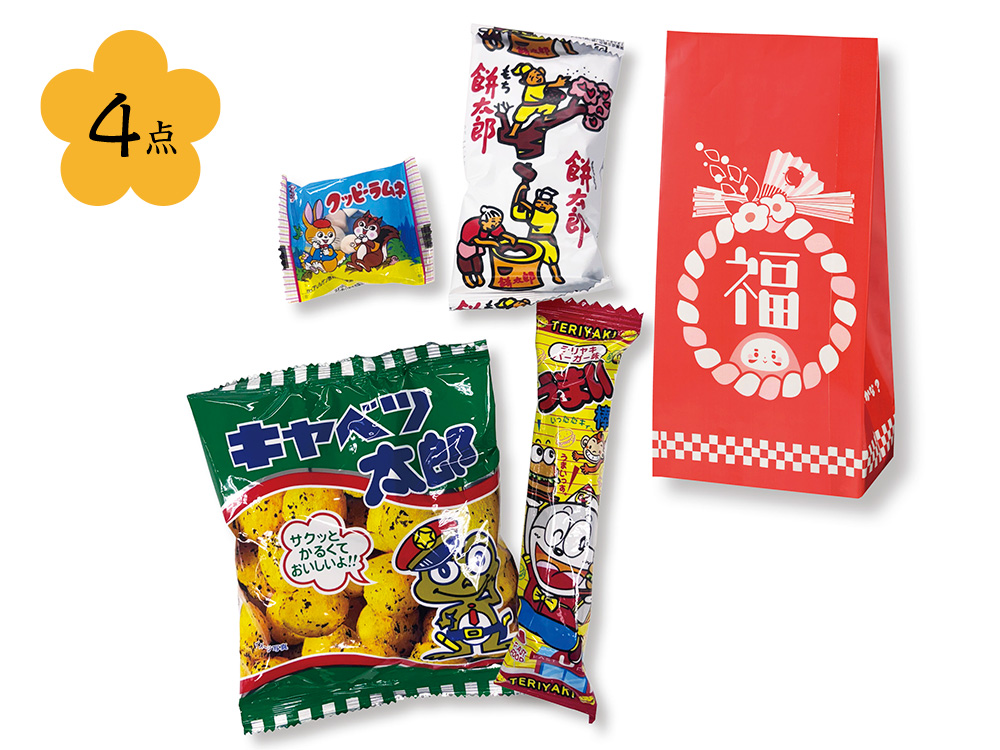 【欠品】お菓子福袋4点セット