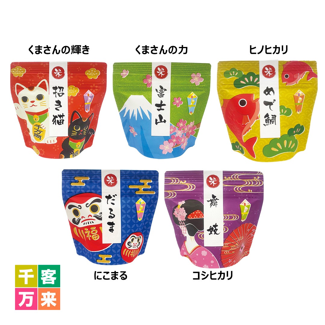 笑門来福 福来たる米150g(無洗米)1個