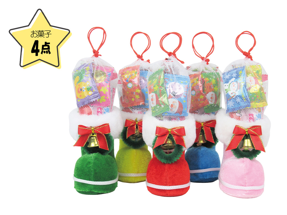 クリスマスカラフルミニブーツ