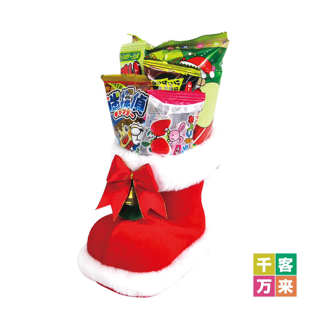 クリスマスブーツ
