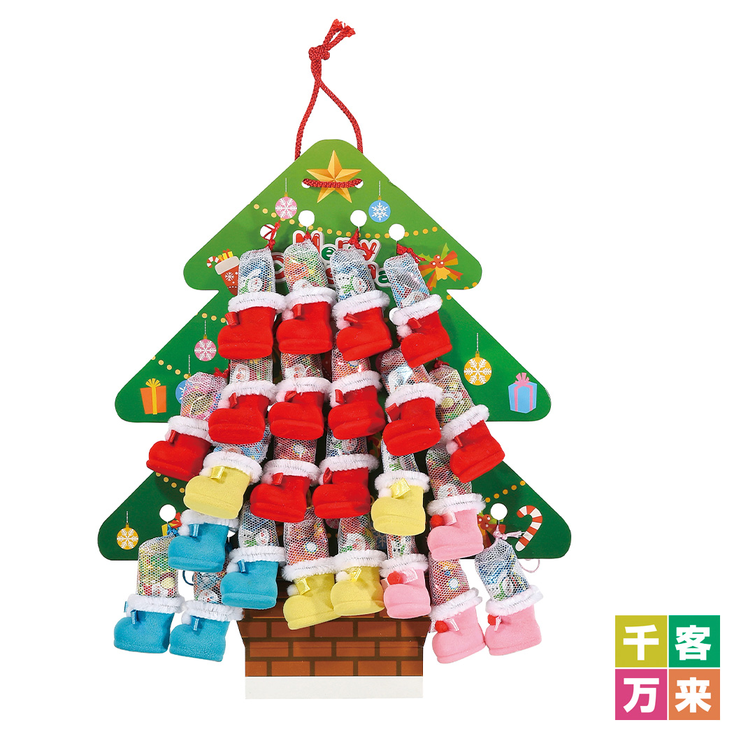 クリスマスプチっとブーツ120個セット