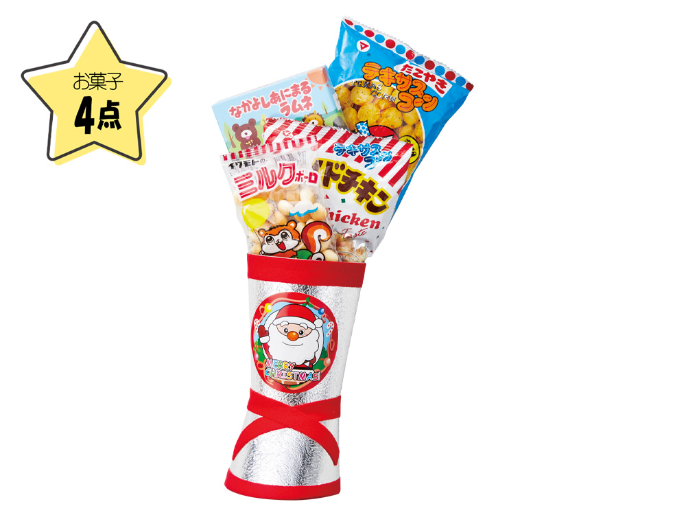 クリスマスシルバーブーツ