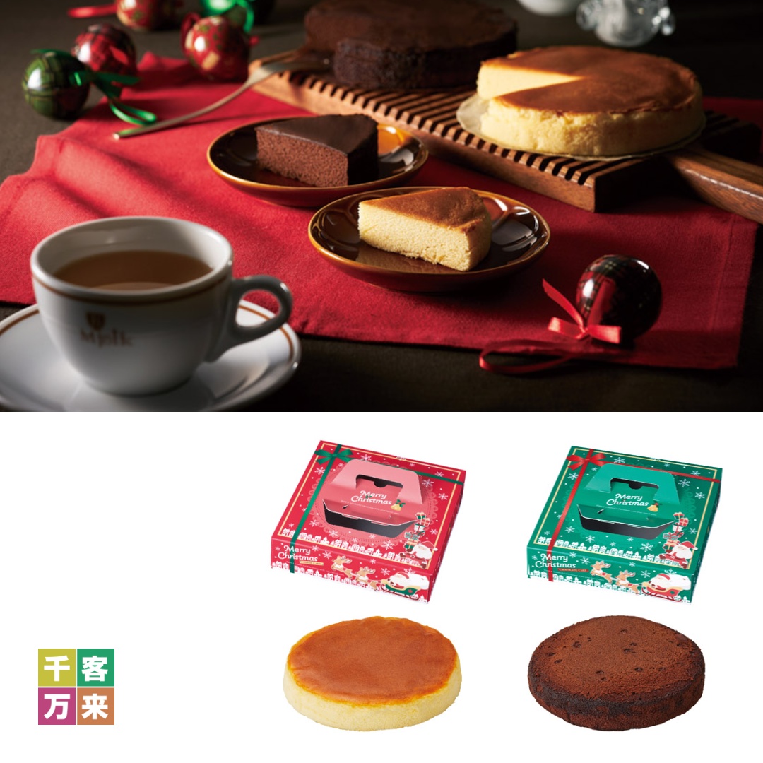 クリスマス チーズケーキ