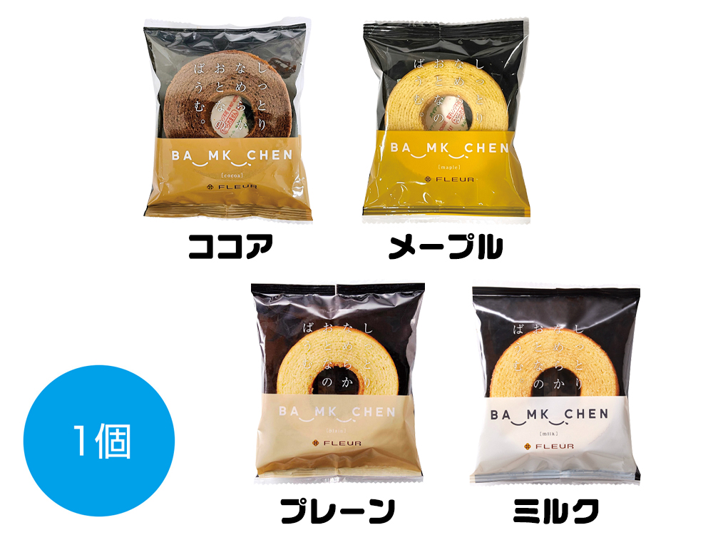 しっとりなめらかおとなのばうむ 1個