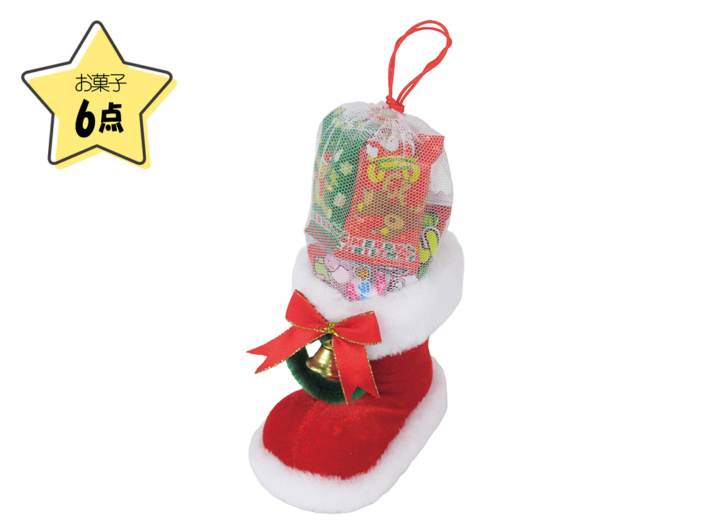クリスマスブーツ（S）