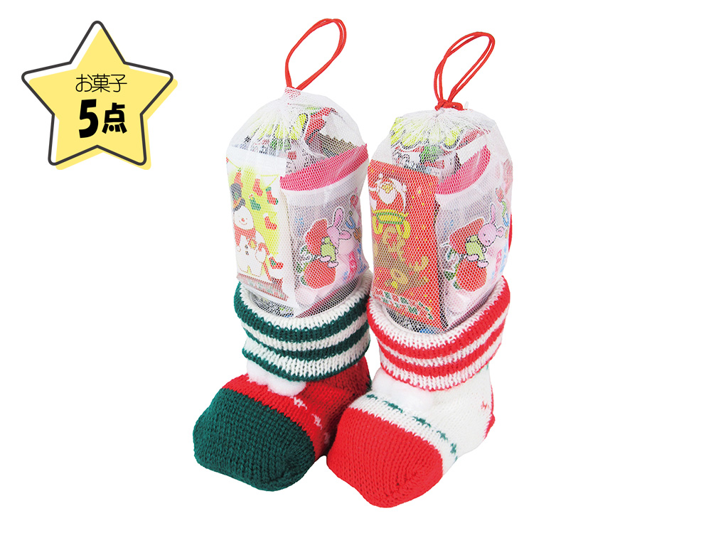クリスマスミニニットブーツ