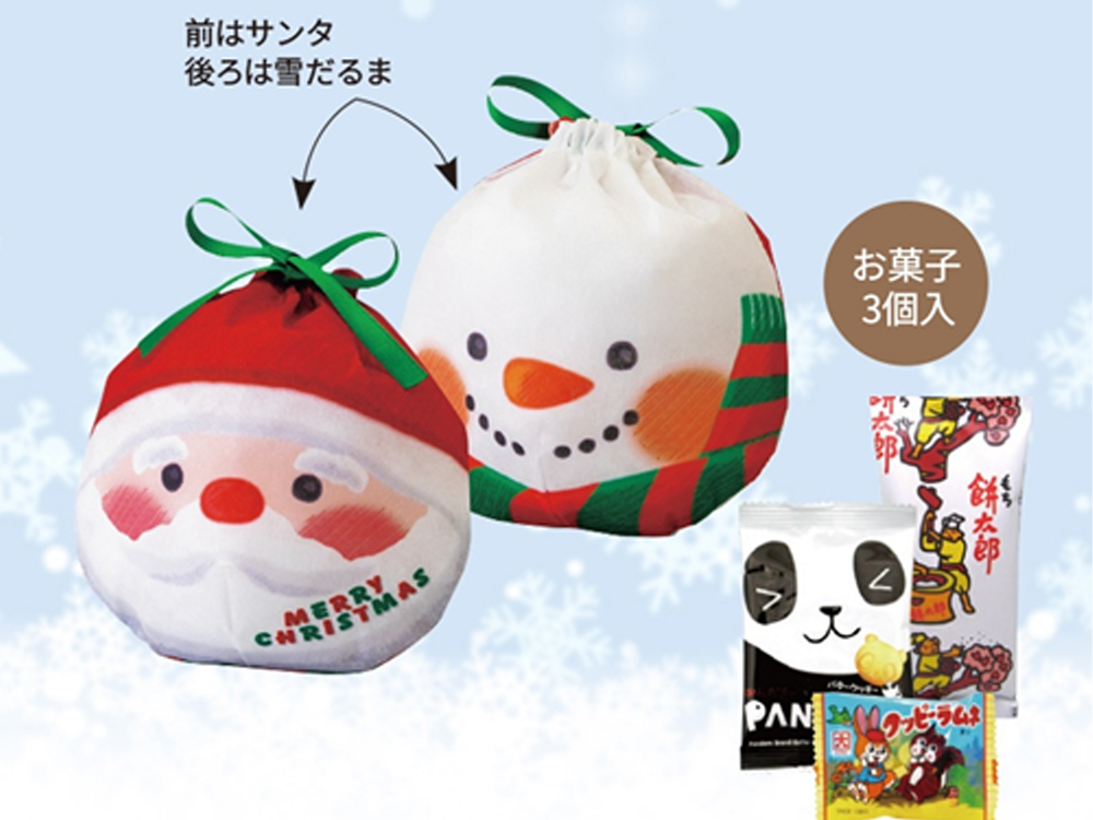 サンタ雪だるま巾着 お菓子3点セット