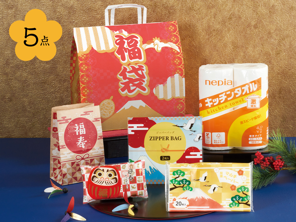 七宝福袋 イチ押し！ 日用品5点セット