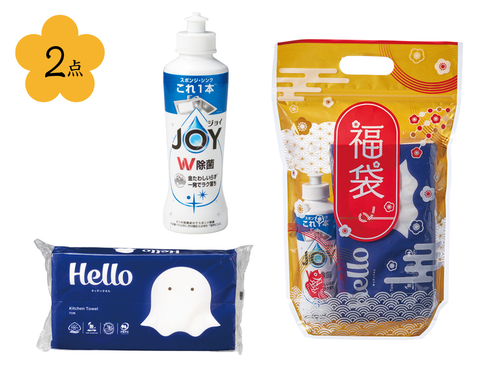 めで鯛スタンド福袋「JOY＋キッチンペーパー」