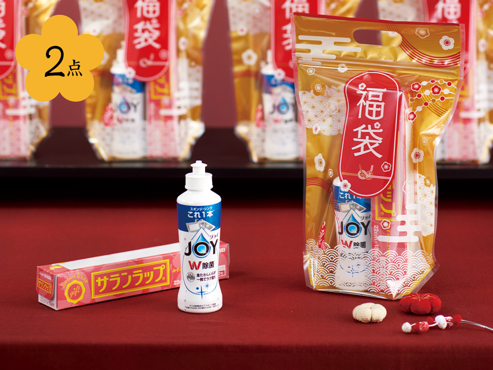 めで鯛スタンド福袋「JOY＋サランラップ」