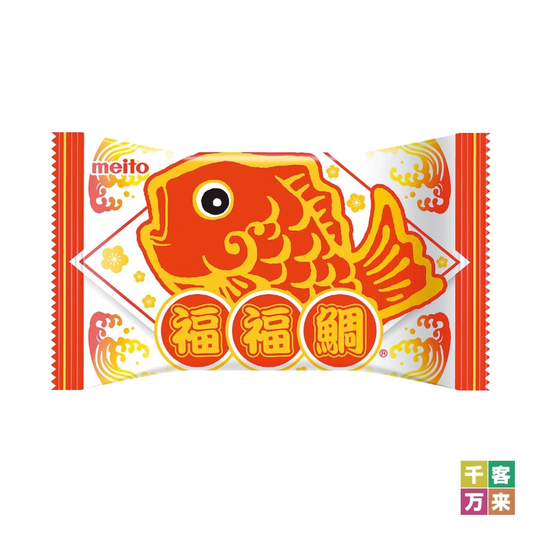 おめでタイ!福福鯛チョコレート