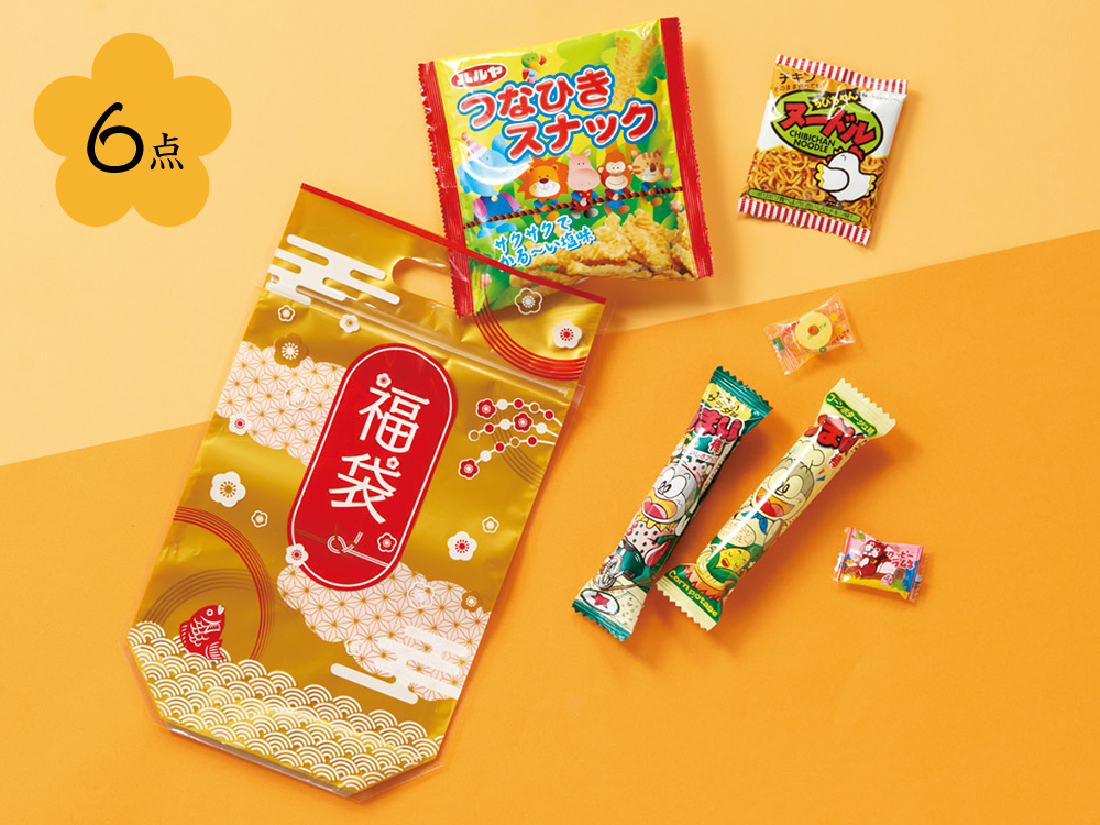 めでたい駄菓子福袋 6点セット