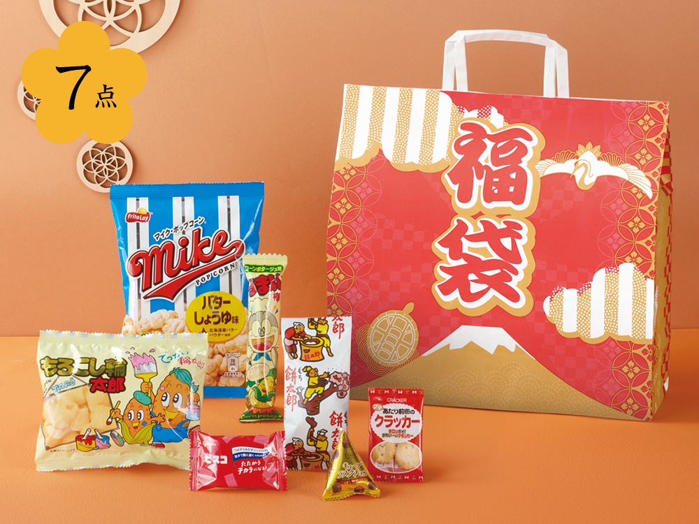 駄菓子福袋 わんぱく7点セット