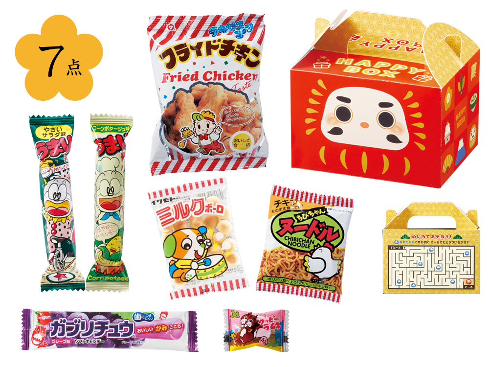 たのしく遊べるお菓子BOX7点セット