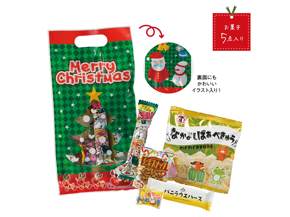 クリスマス お菓子パック