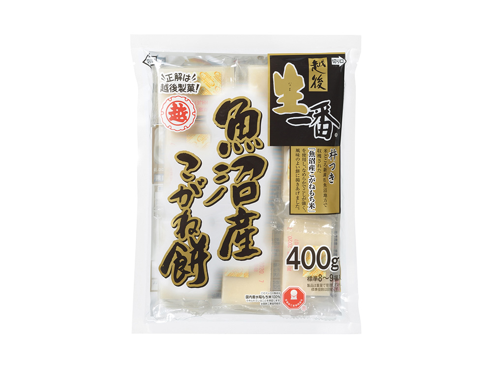 越後製菓 生一番 魚沼産こがね餅400g