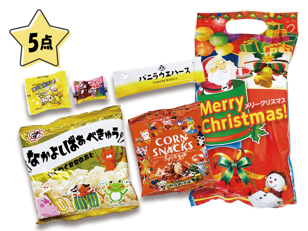 クリスマスお菓子5点セット