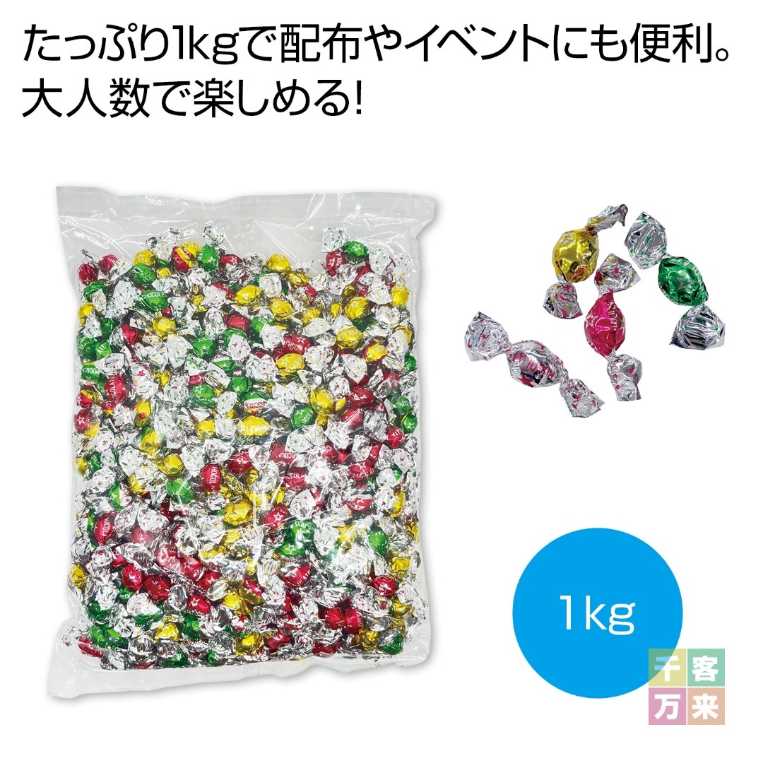 大袋プチチョコレート1Kg