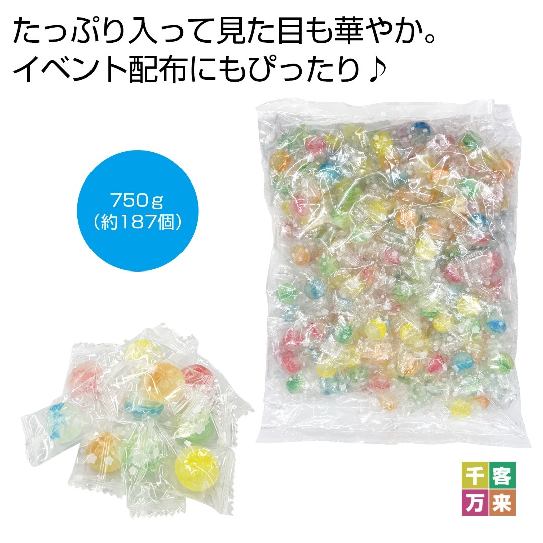 ボリューム満点！カラフルキャンディ