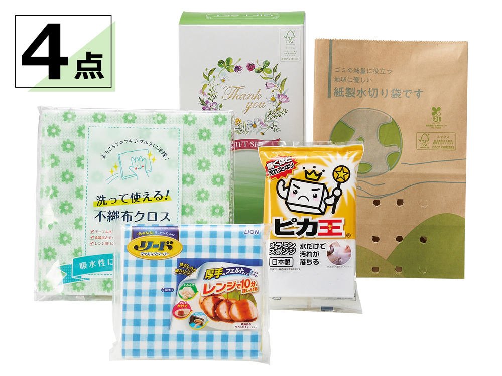 キッチンで活躍！プチギフト