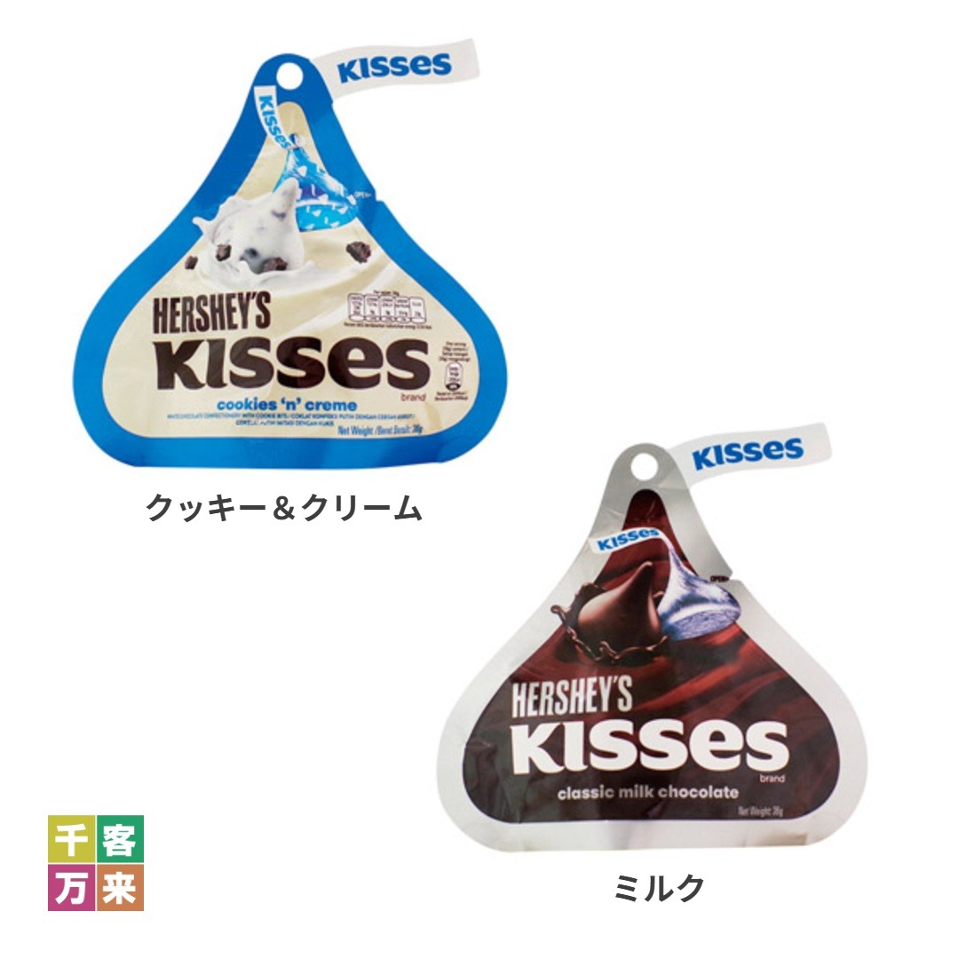 ハーシー キスチョコレート