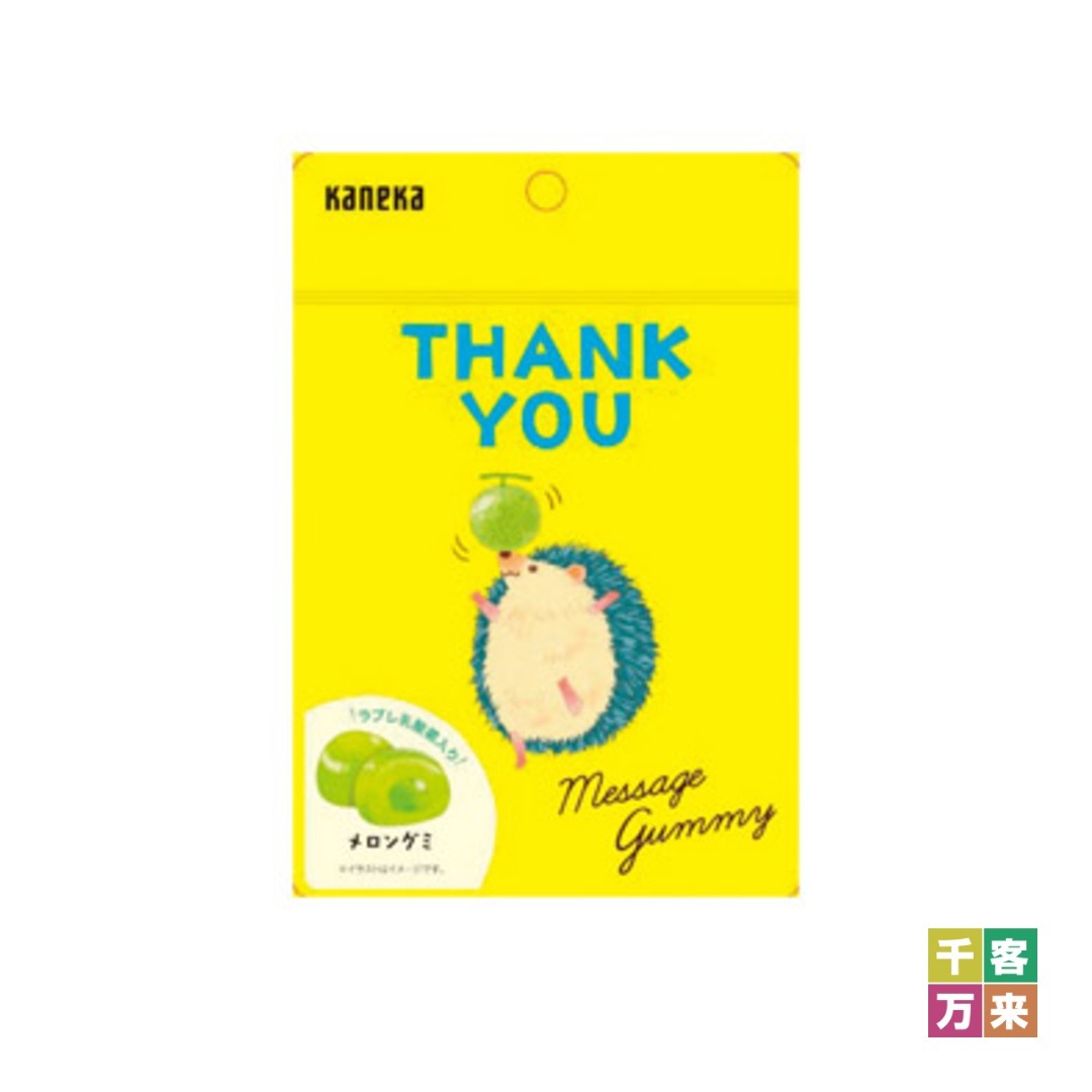 メッセージグミ THANK YOU(メロン味)
