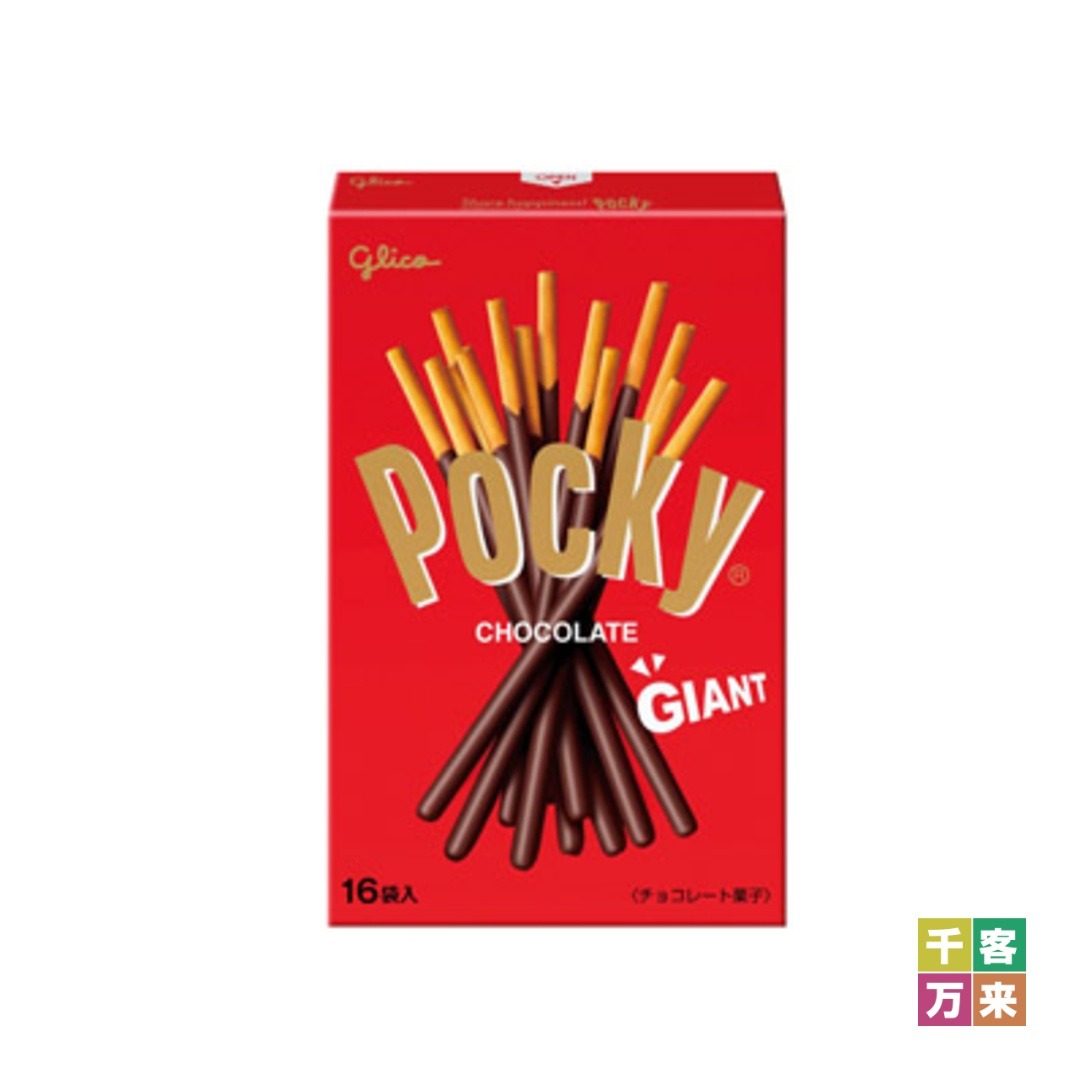 グリコ ジャイアントポッキー
