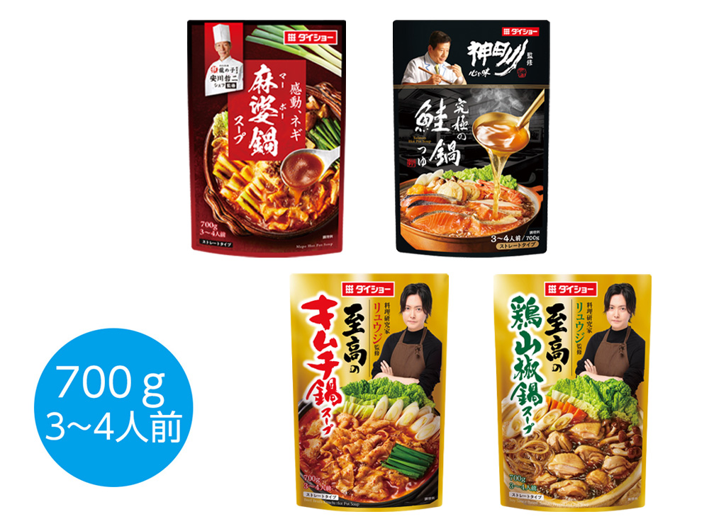 監修鍋スープ・鍋つゆ 700g 1個